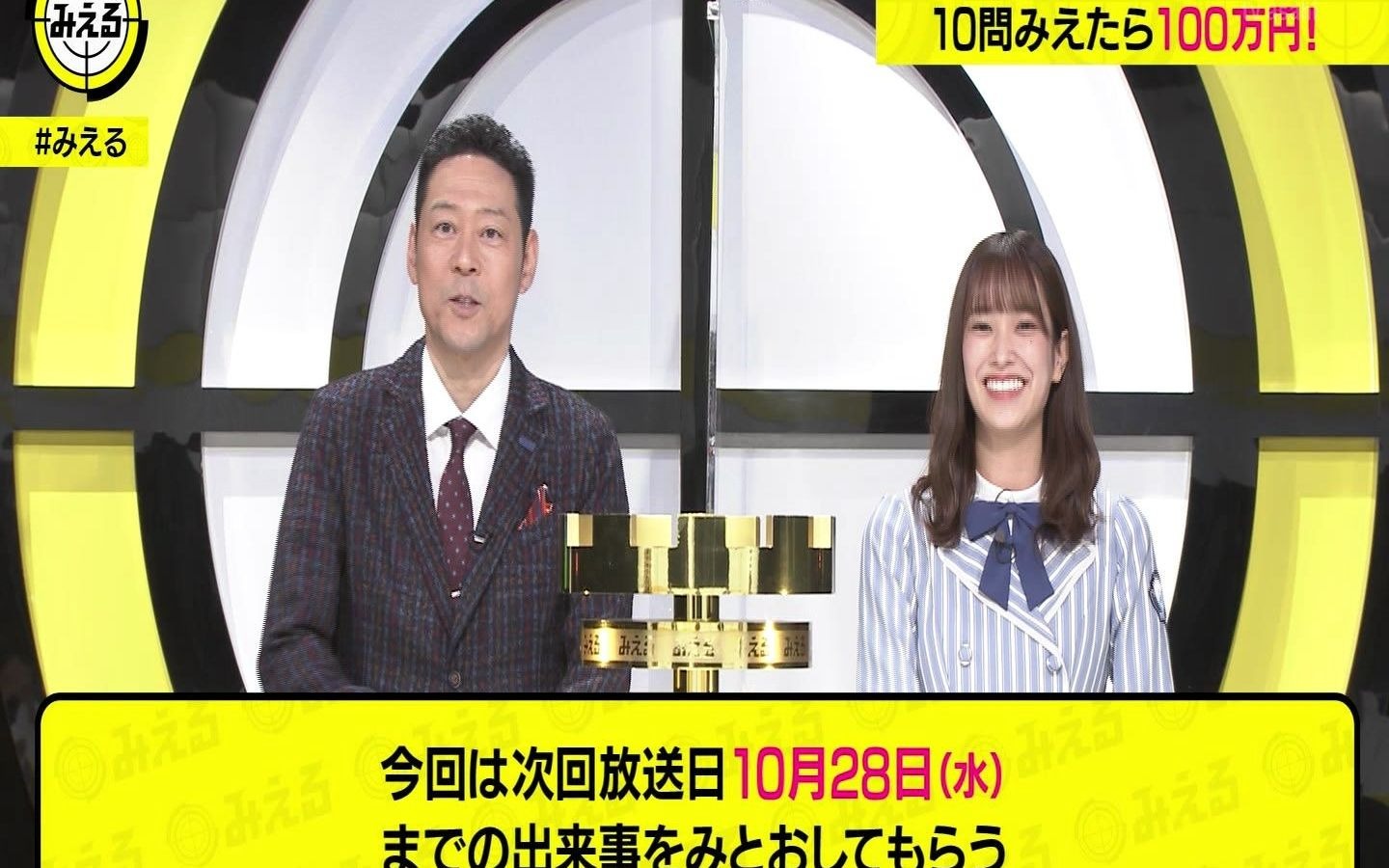 2020.10.24 「みえる“ネオバズ”スタートSP」日向坂46 佐々木久美出演!バラエティー番组初MC!哔哩哔哩bilibili