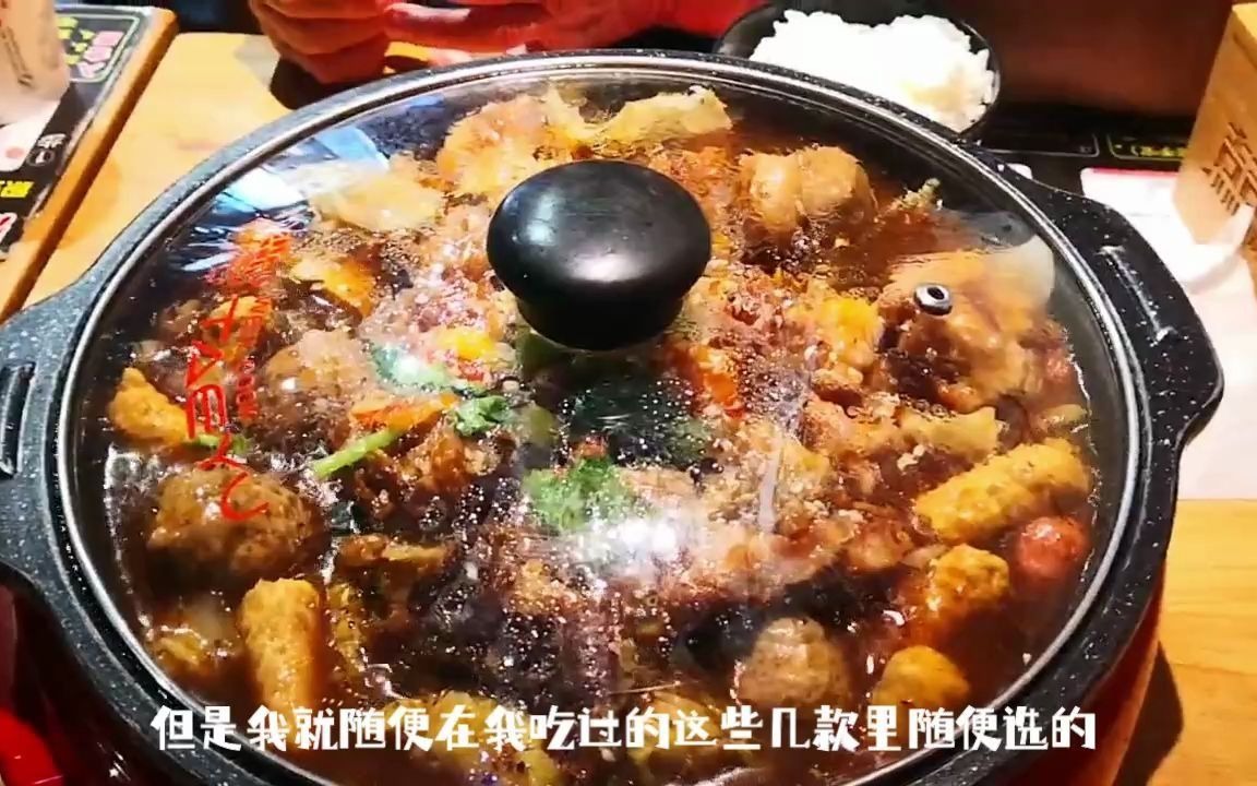 【兔宝の美食探店Vlog#1】好吃下饭的平价鸡肉煲&并不甜的仙草一号~哔哩哔哩bilibili