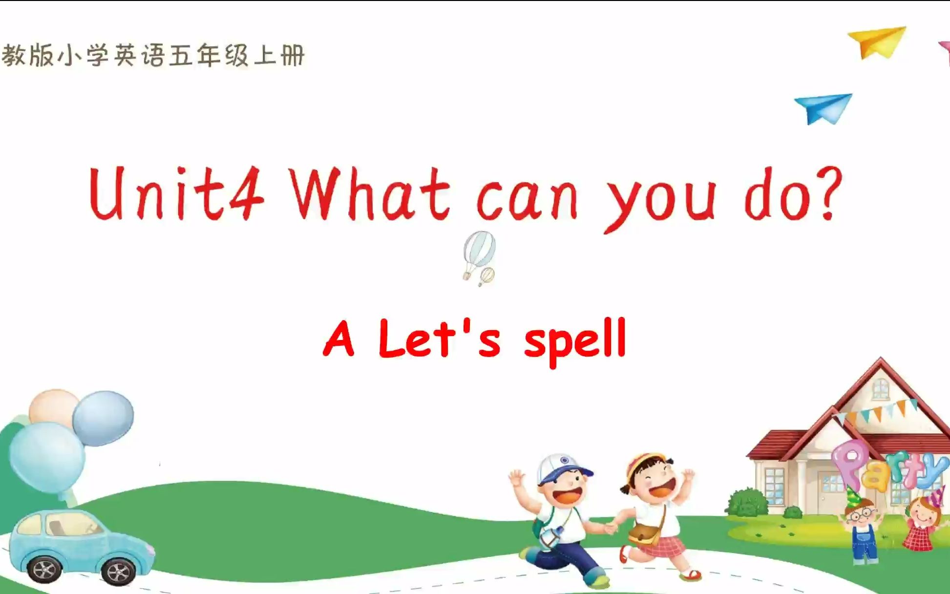 [图]讲解视频：PEP五年级上册Unit 4 What can you do Part A let's spell --Anna