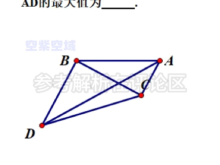 2024宜宾11题哔哩哔哩bilibili