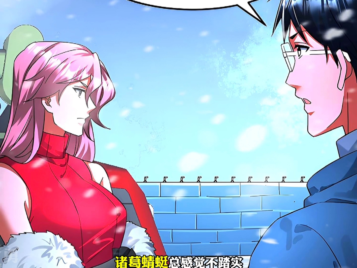 四大基地已经包围张奕的庇护所