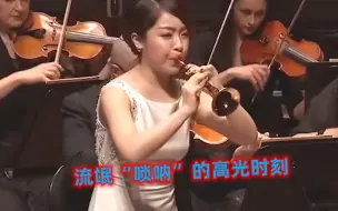 Descargar video: 流氓唢呐在国外神奇爆火！美女一吹《西海情歌》，老外都听懵了！