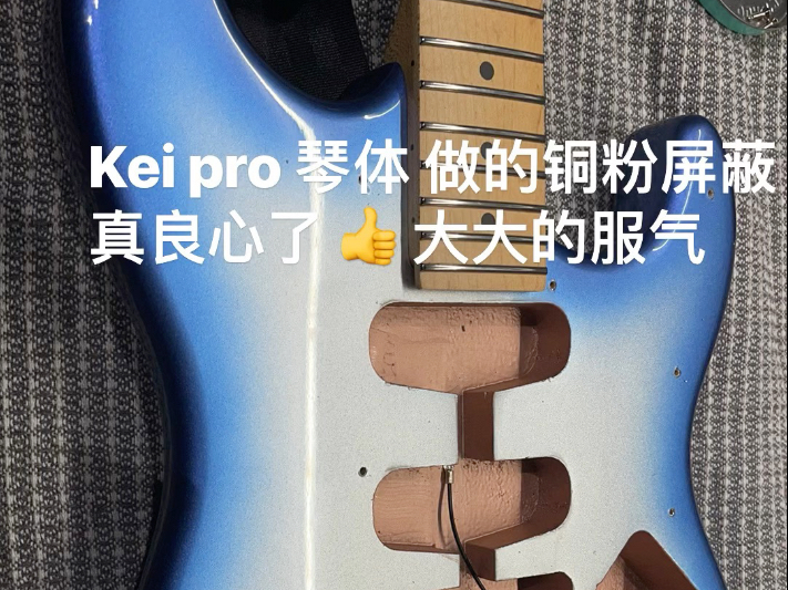 Keipro 琴体做的铜粉屏蔽 真的良心 大大的服气哔哩哔哩bilibili