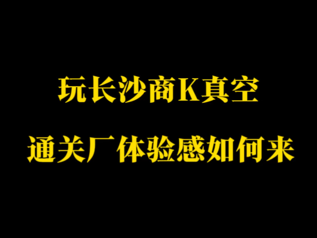 长沙商务KTV推荐哔哩哔哩bilibili