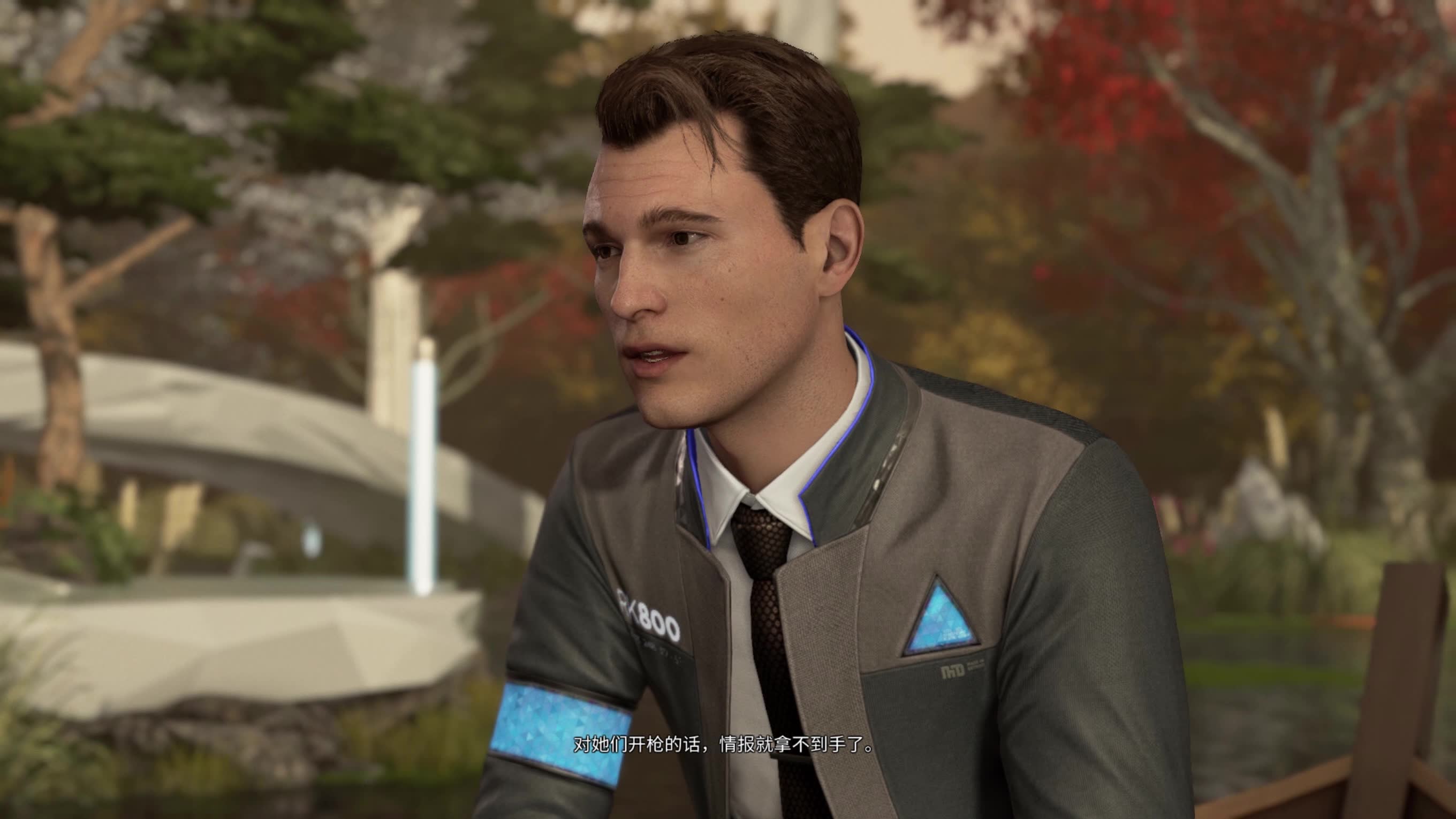 底特律变人第二十三期公敌