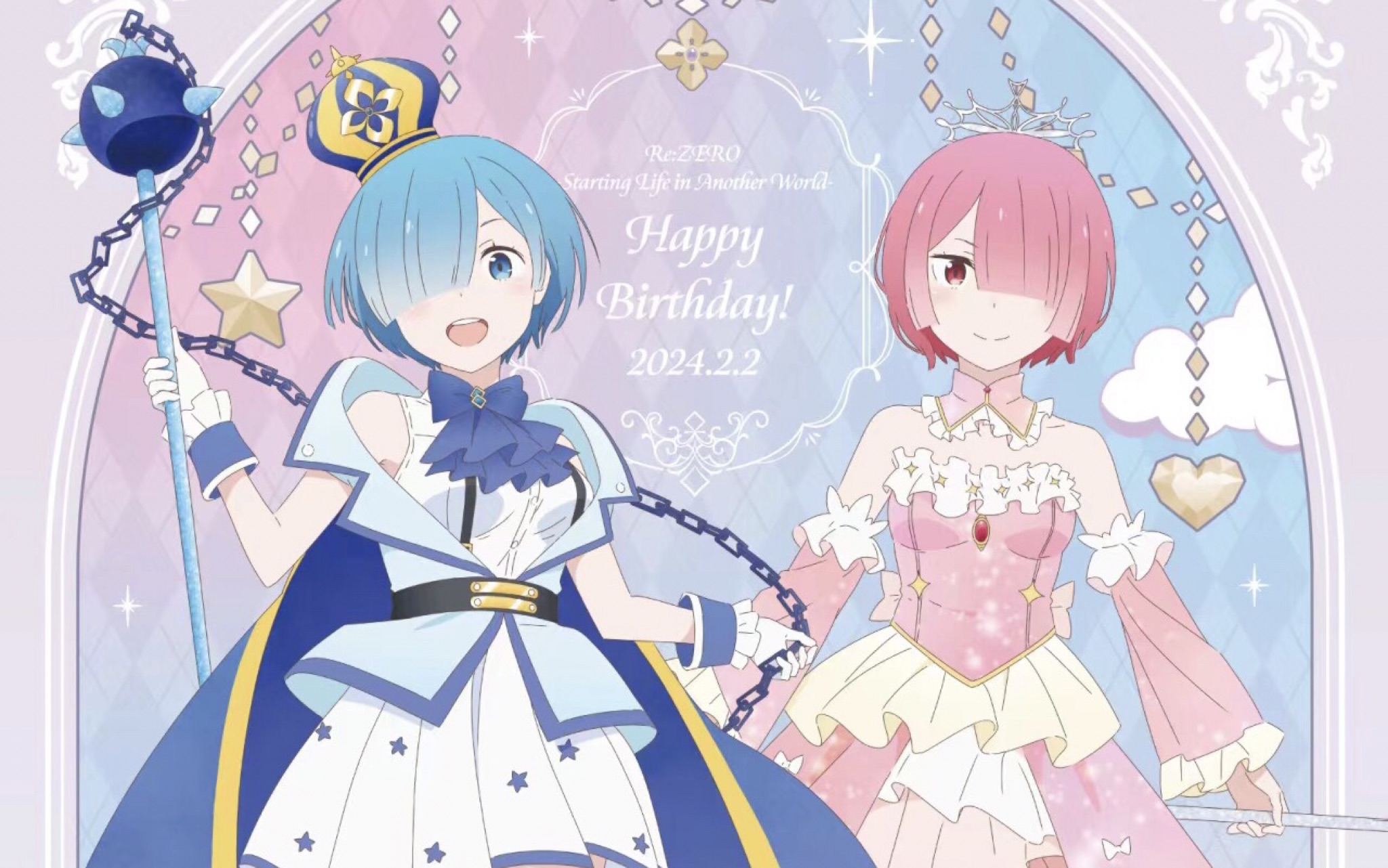 2是蕾姆拉姆的生日啊 ^o^/但实在不好意思 其实昨天才是她们的生日