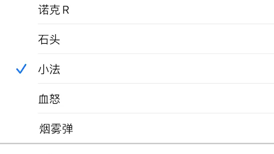 [图]召唤师们一般手机铃声是这样的