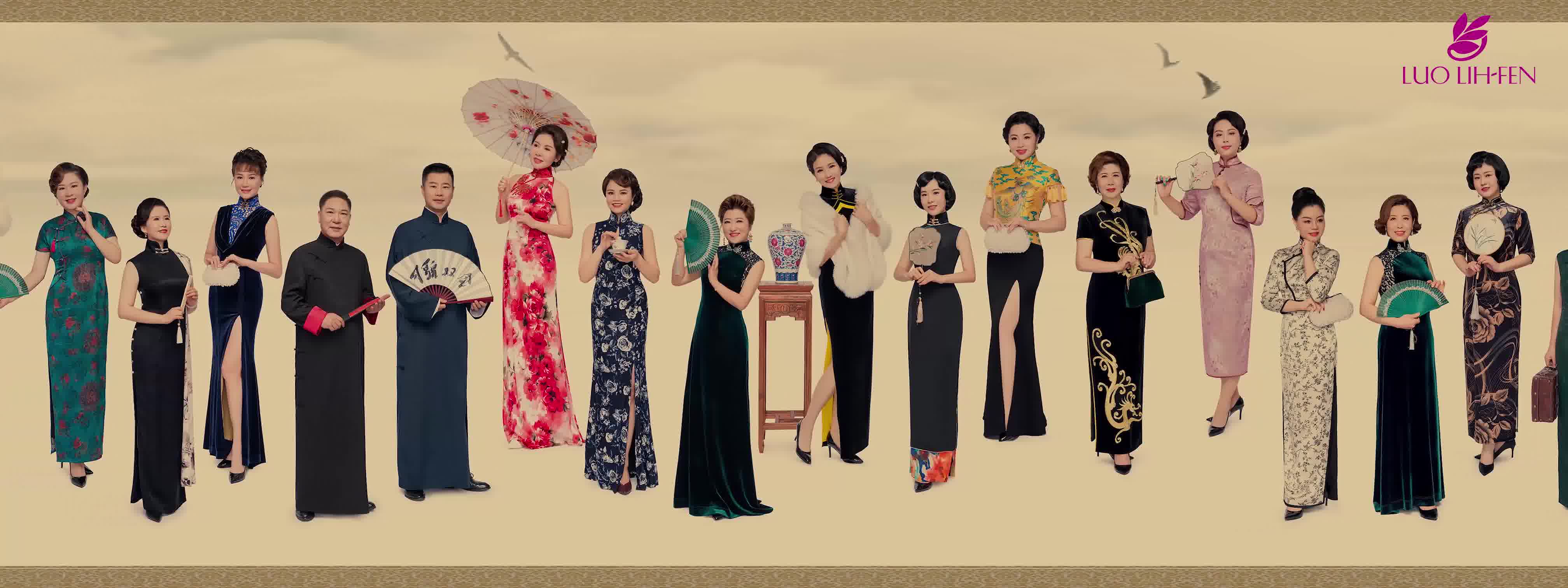 罗丽芬圣迪妮尔/美出东方文化节《全球华人旗袍映象长卷》