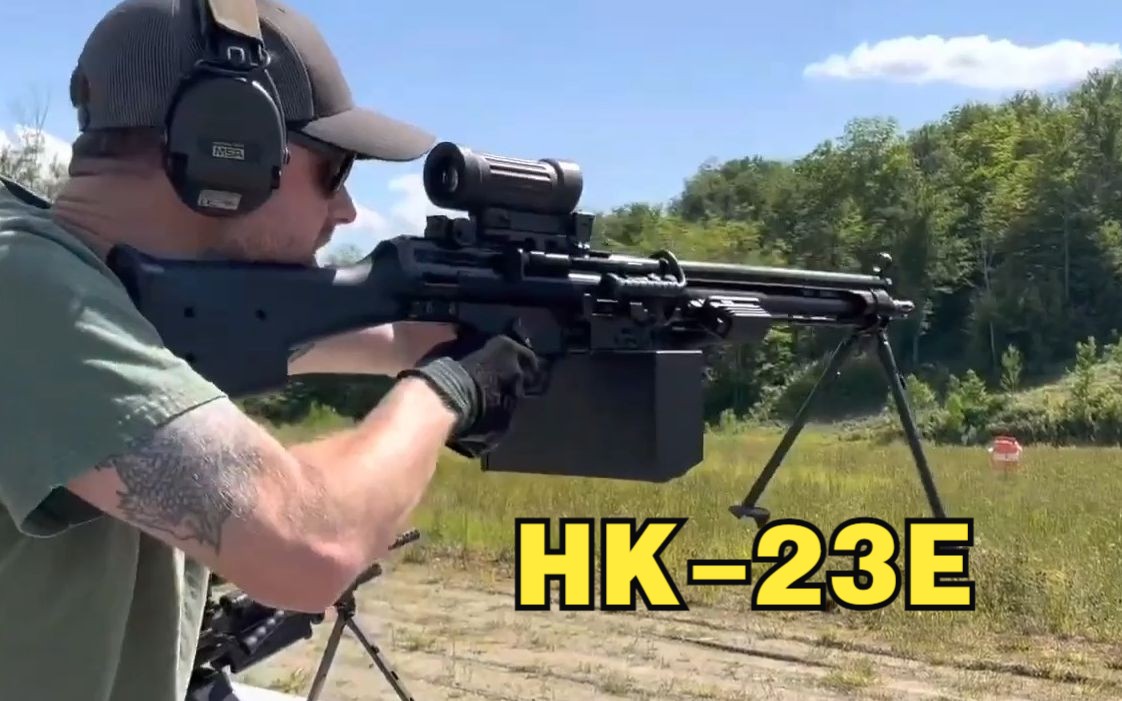 当年惜败FN Minimi但自身实力依然不俗 来自德国(Heckler & Koch)黑克勒和科赫的HK23E轻型机枪哔哩哔哩bilibili