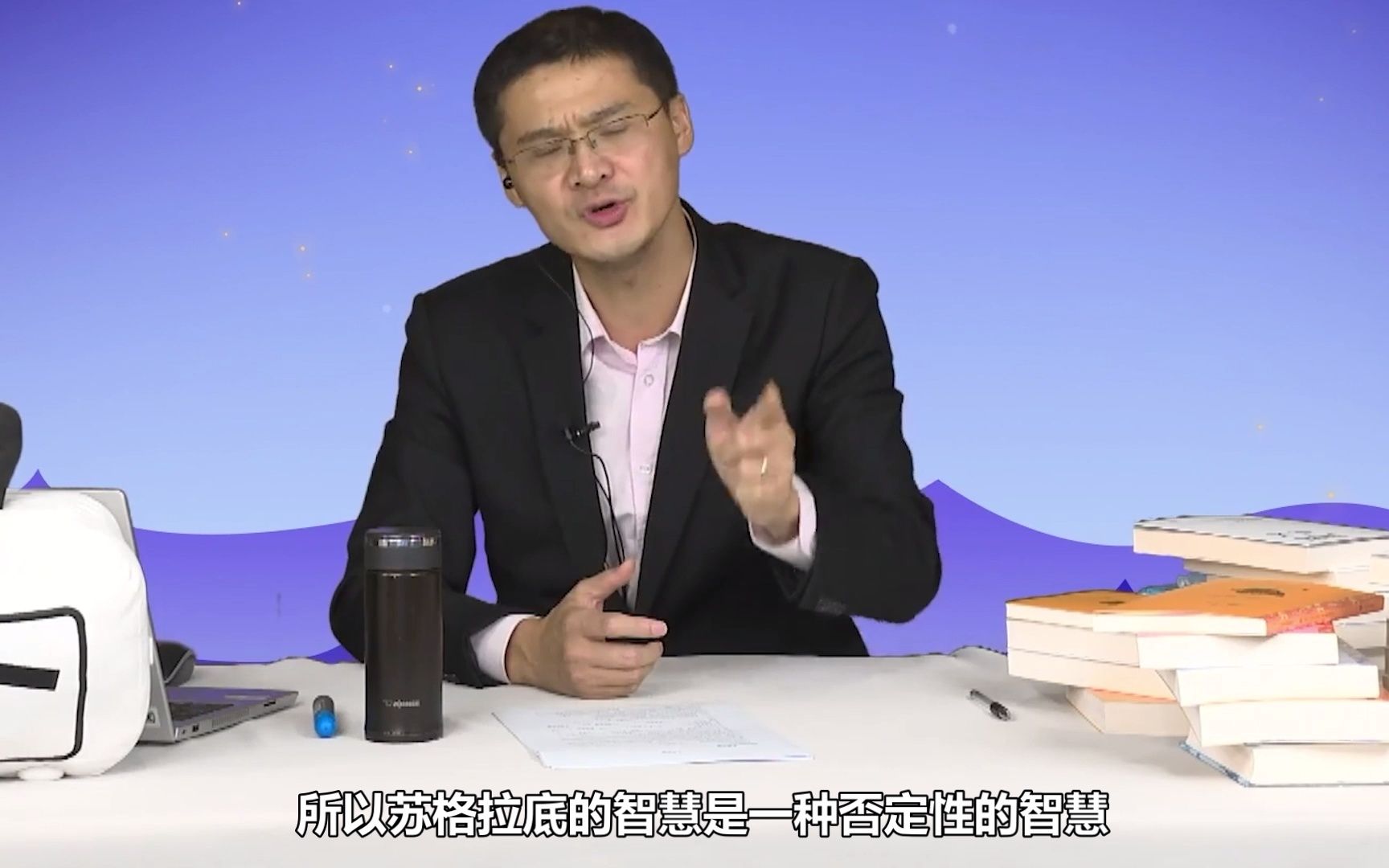 【罗翔】永远不要在自己看重的立场上附着不着边际的价值!哔哩哔哩bilibili