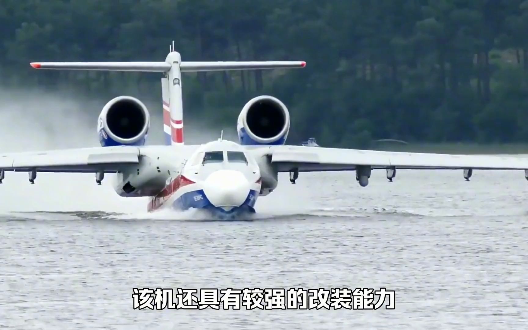 别-6水上飞机:苏联的海上利刃,中国的反潜利器