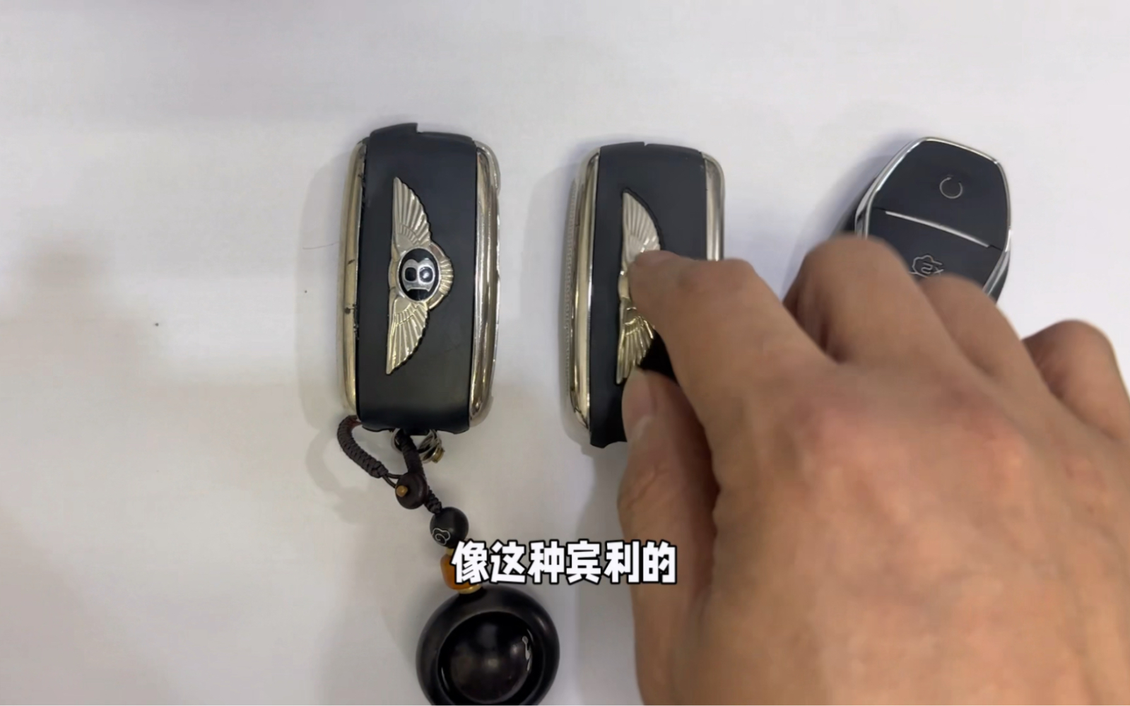 宾利车钥匙进水,不能使用维修