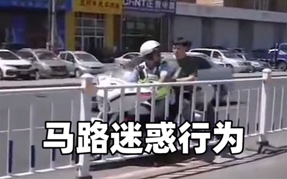 [图]"马路迷惑行为大赏"