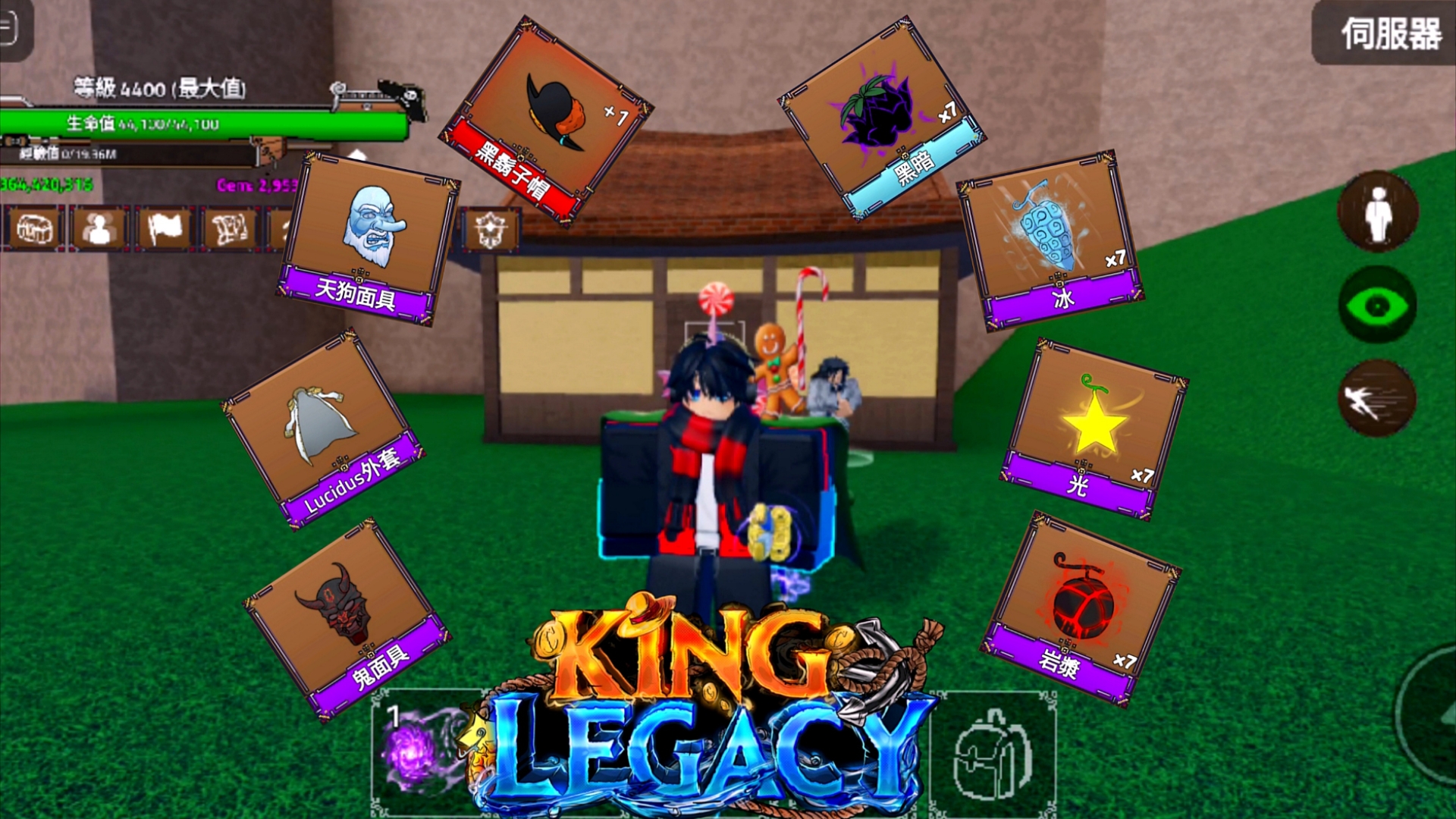 【Roblox/King legacy】岩浆 冰 闪 暗的觉醒教程补档!网络游戏热门视频