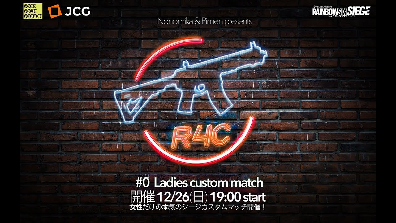 R4C #0 Ladies custom matchR6