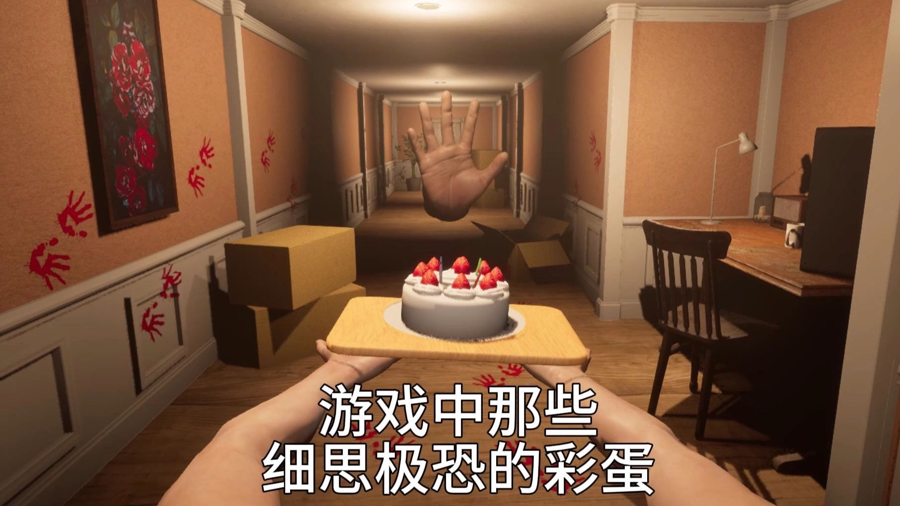 《别让蛋糕掉下来》用自由视角居然还能看到开叉车的史莱姆