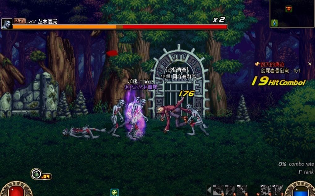 dnf十年前的僵尸王到底有多难刷?为什么所有人都记得这个图?