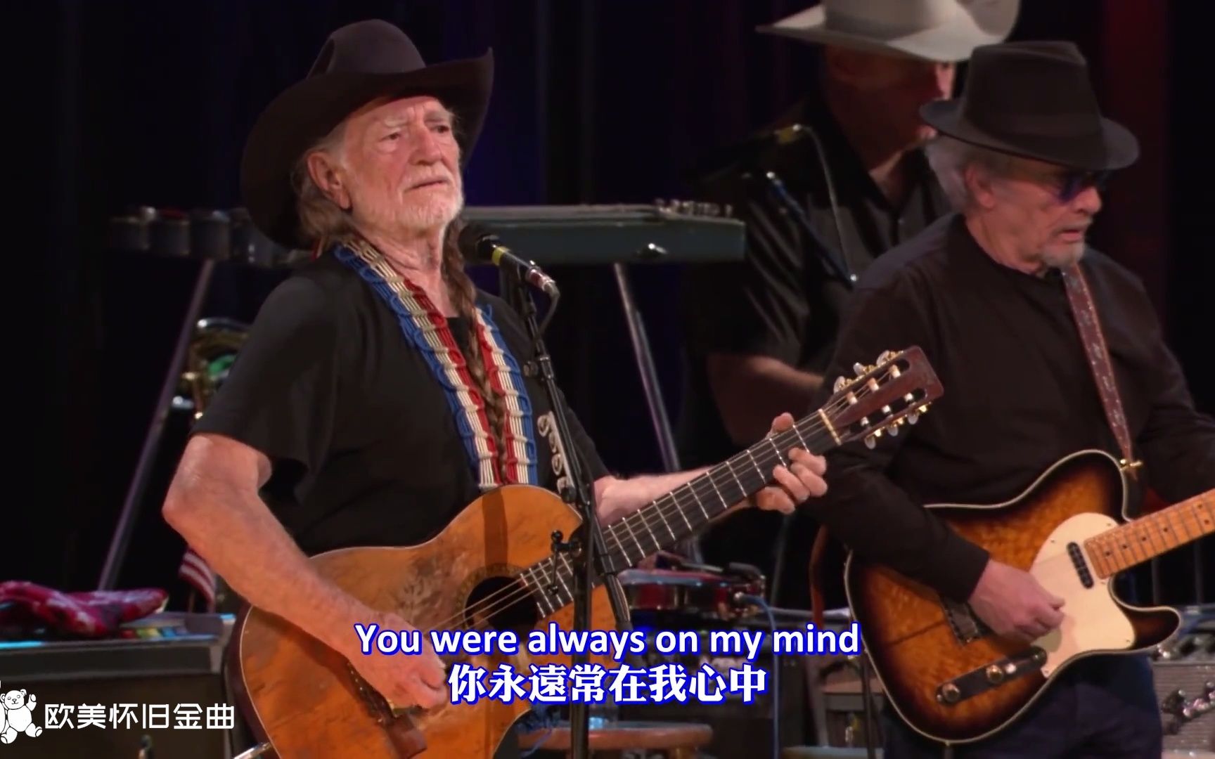 [图]Willie Nelson - Always on My Mind (Live Last Of The Breed Tour)【中英字幕】