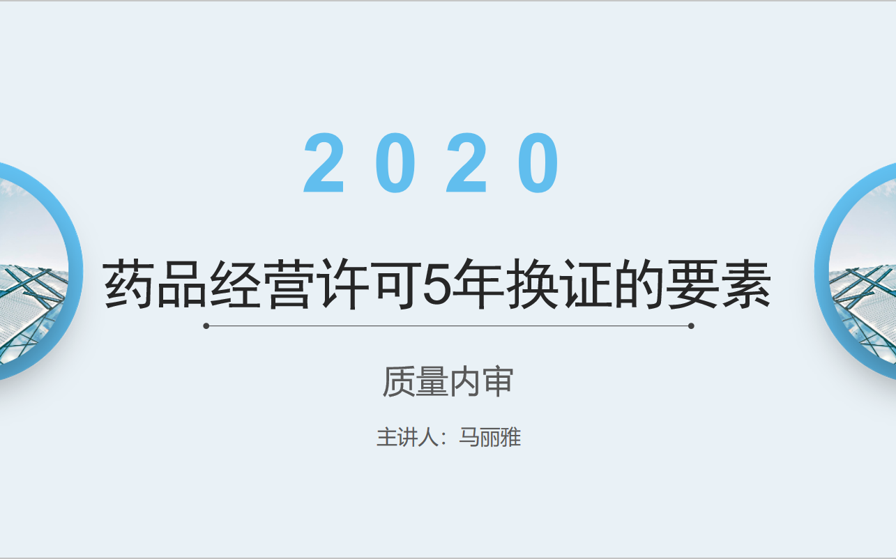 7、人员毕业证;冷链交接单,温度小票,互助协议.哔哩哔哩bilibili