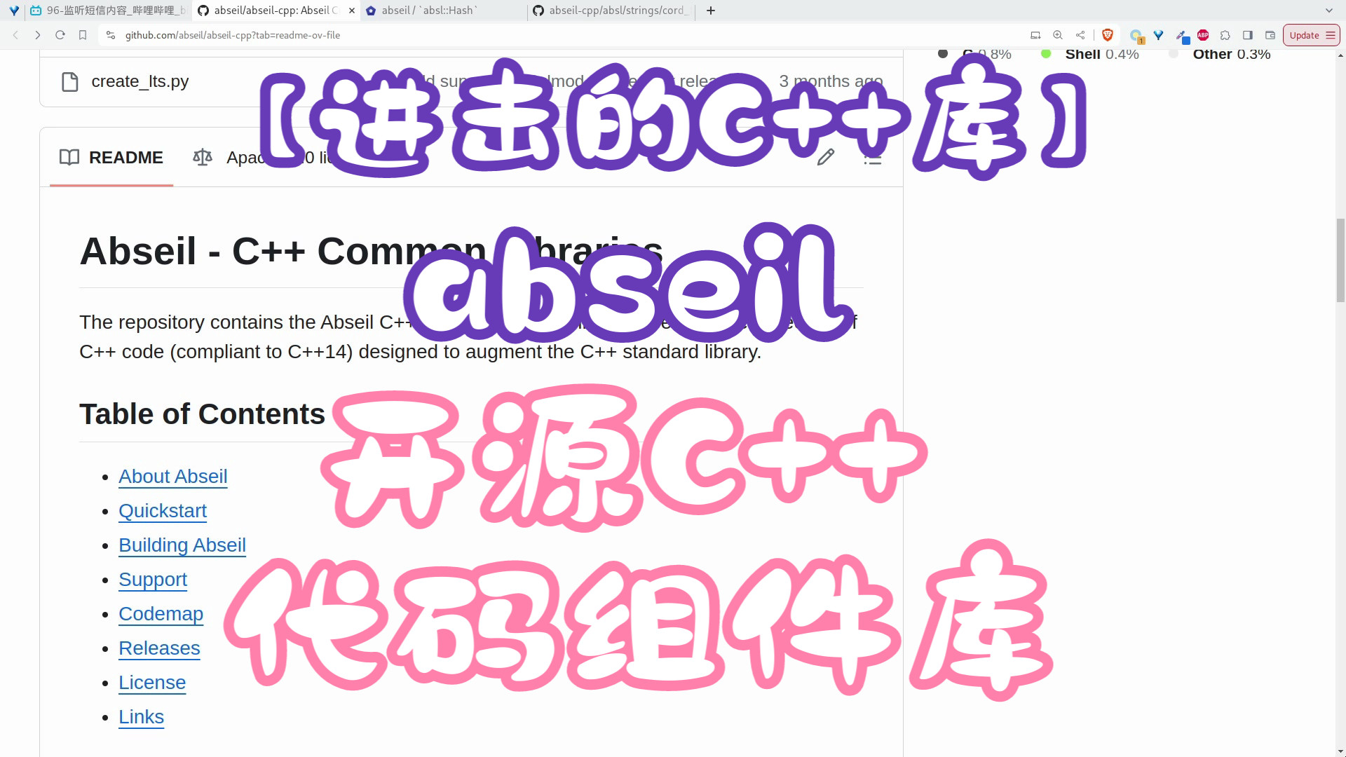 【进击的C++库】abseil 开源C++代码组件库哔哩哔哩bilibili