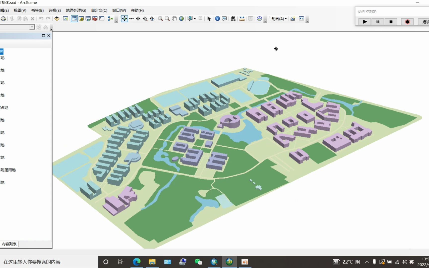 ArcGIS校园3D展示图制作详细教程哔哩哔哩bilibili