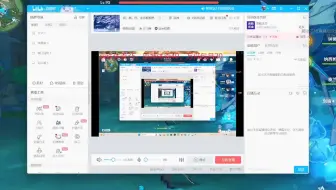 或福