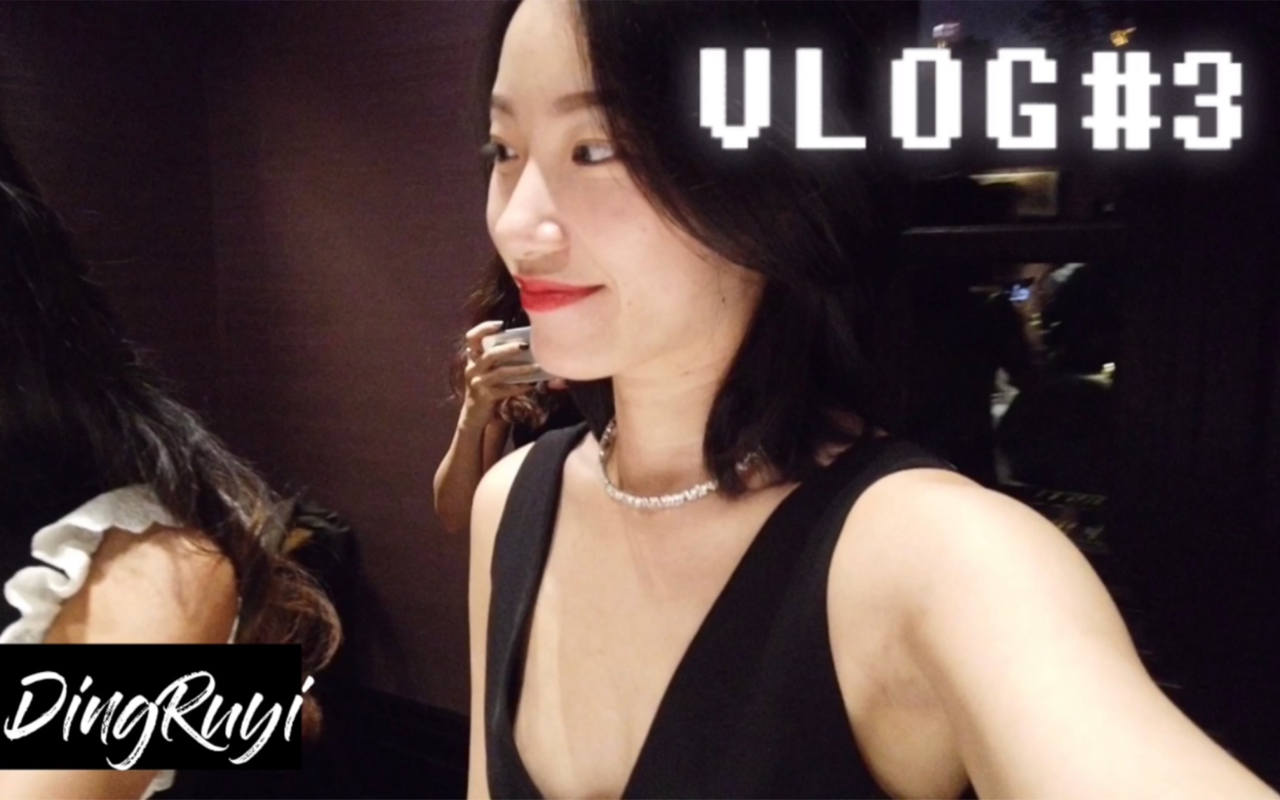 Vlog#03 | 生日派对,以及我的最新艺术创作实验哔哩哔哩bilibili