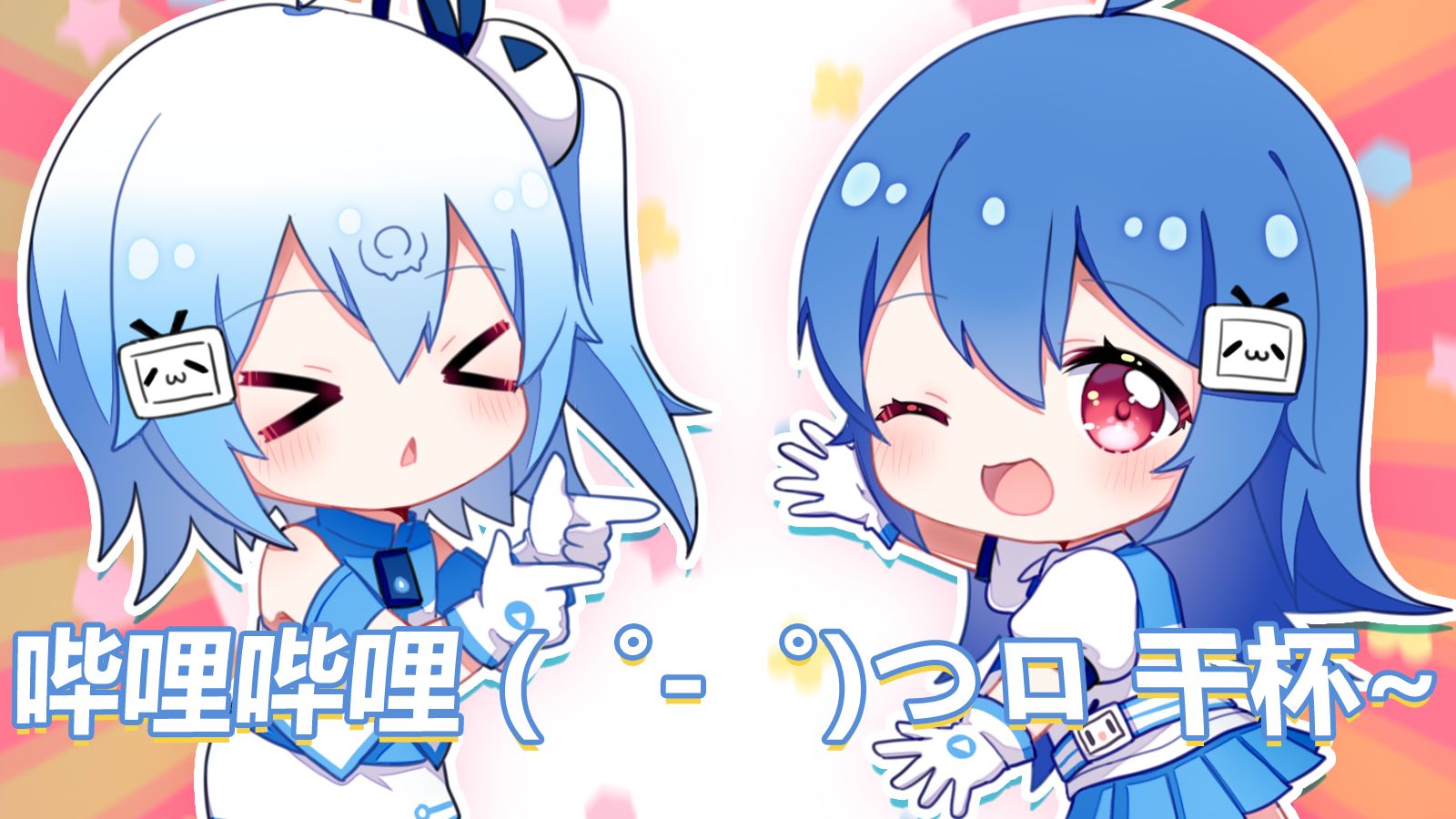 【22娘×33娘】谁能拒绝这么可爱的姐妹俩！