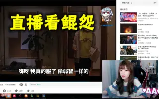 鲲怨 搜索结果 哔哩哔哩 Bilibili