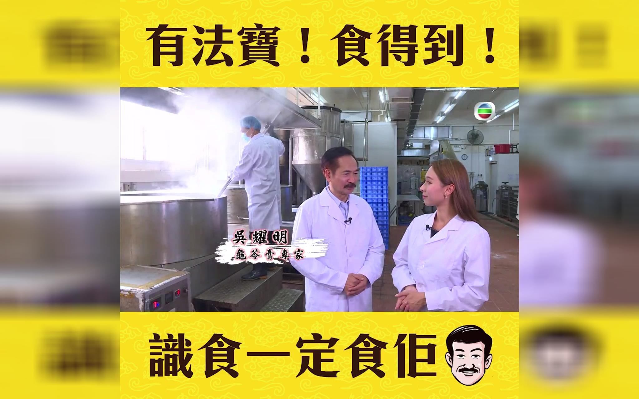 海天堂【香港民间长寿饮食秘方】粤语无字哔哩哔哩bilibili