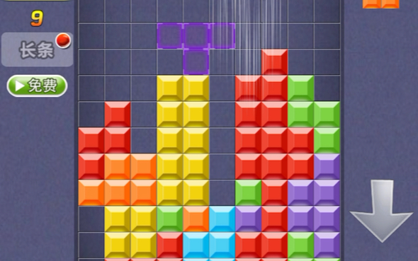 俄罗斯方块游戏