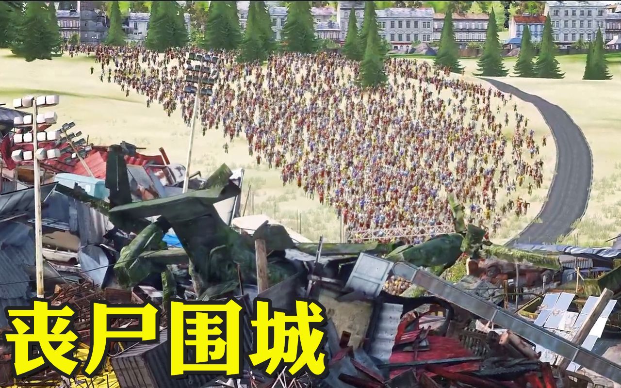 [图]【武装突袭3丧尸微电影】一队落单士兵死守垃圾场 丧尸围城！ArmA 3 - Zombies