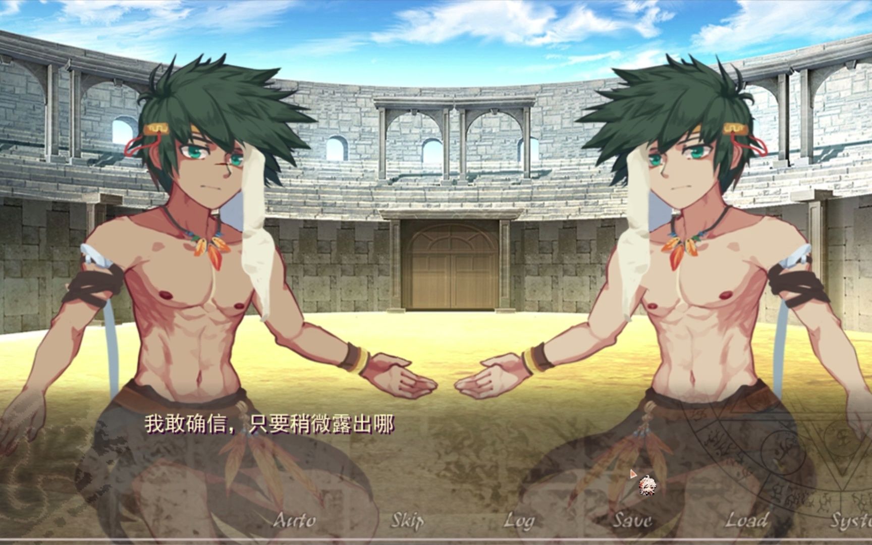 亲亲,我要亲亲【角斗士学院】菲洛线游戏实况ep.33