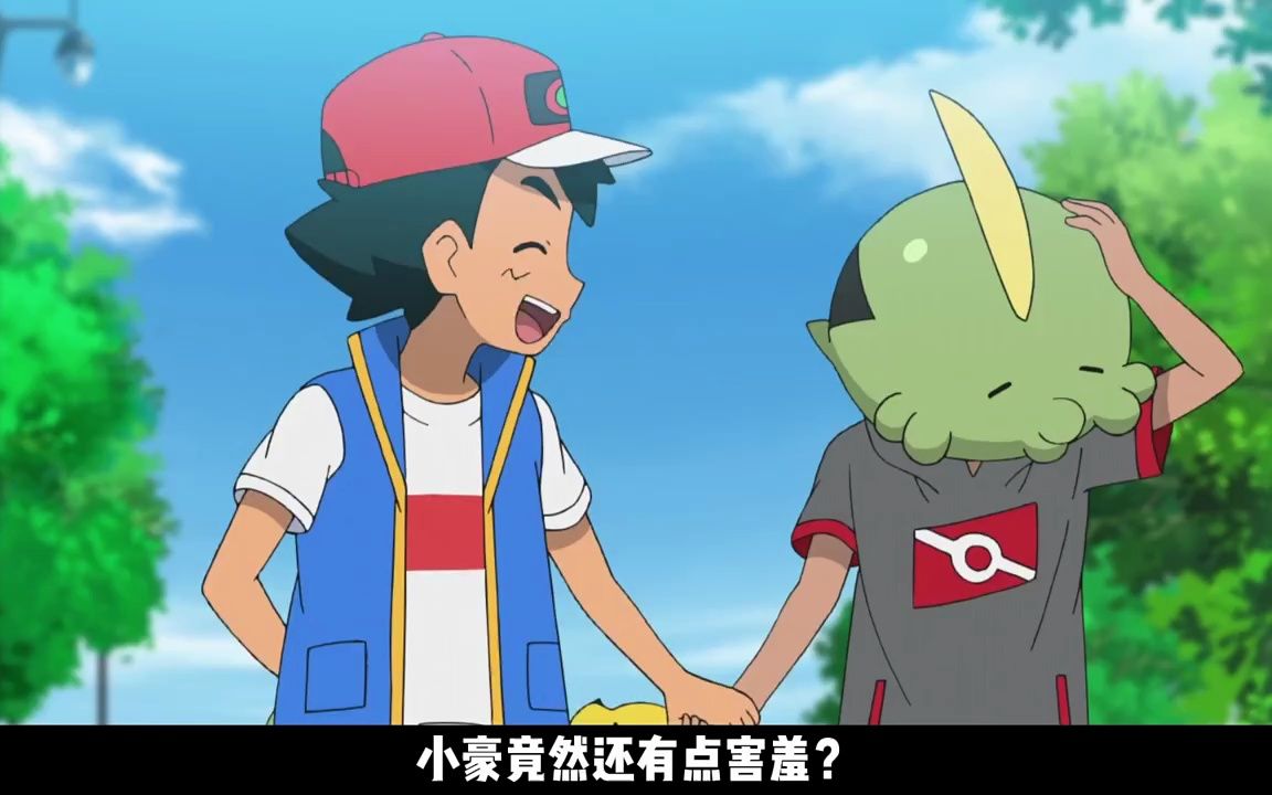 小智小豪被按头炒cp_新无印到底有多无聊?看完这集你就知道啦