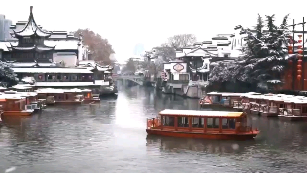 [图]金陵雪景，秦淮河畔雪纷纷