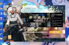 Download Video: 【ff14】做了我家宝的萌萌启动器界面｜附制作思路【猫猫oc】