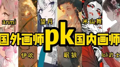 伊吹五月　画集「千歳寄夢」 Amazon.co.jp: 伊吹五月: 本