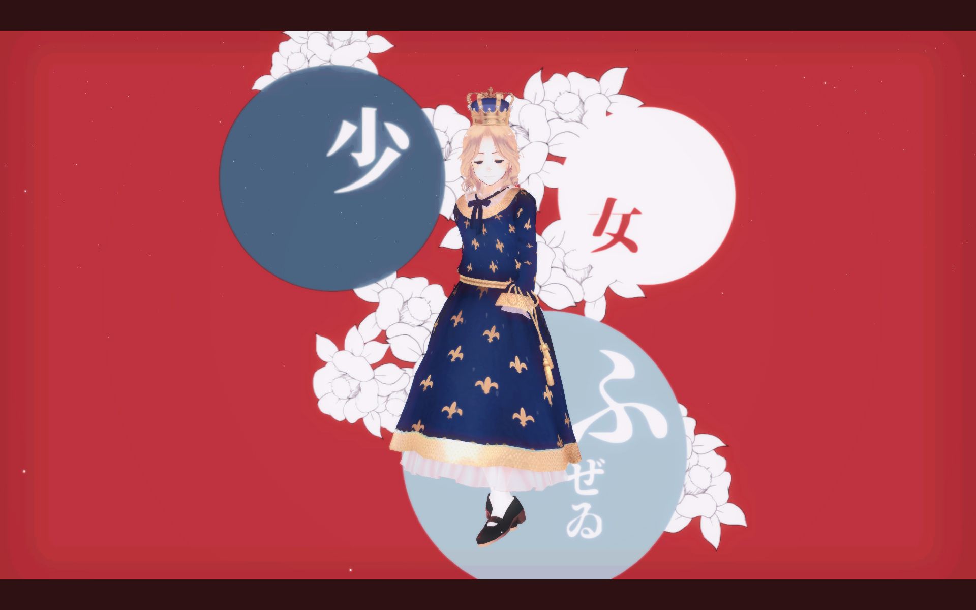 【APH/MMD】♧少女风情♧「若法」哔哩哔哩bilibili