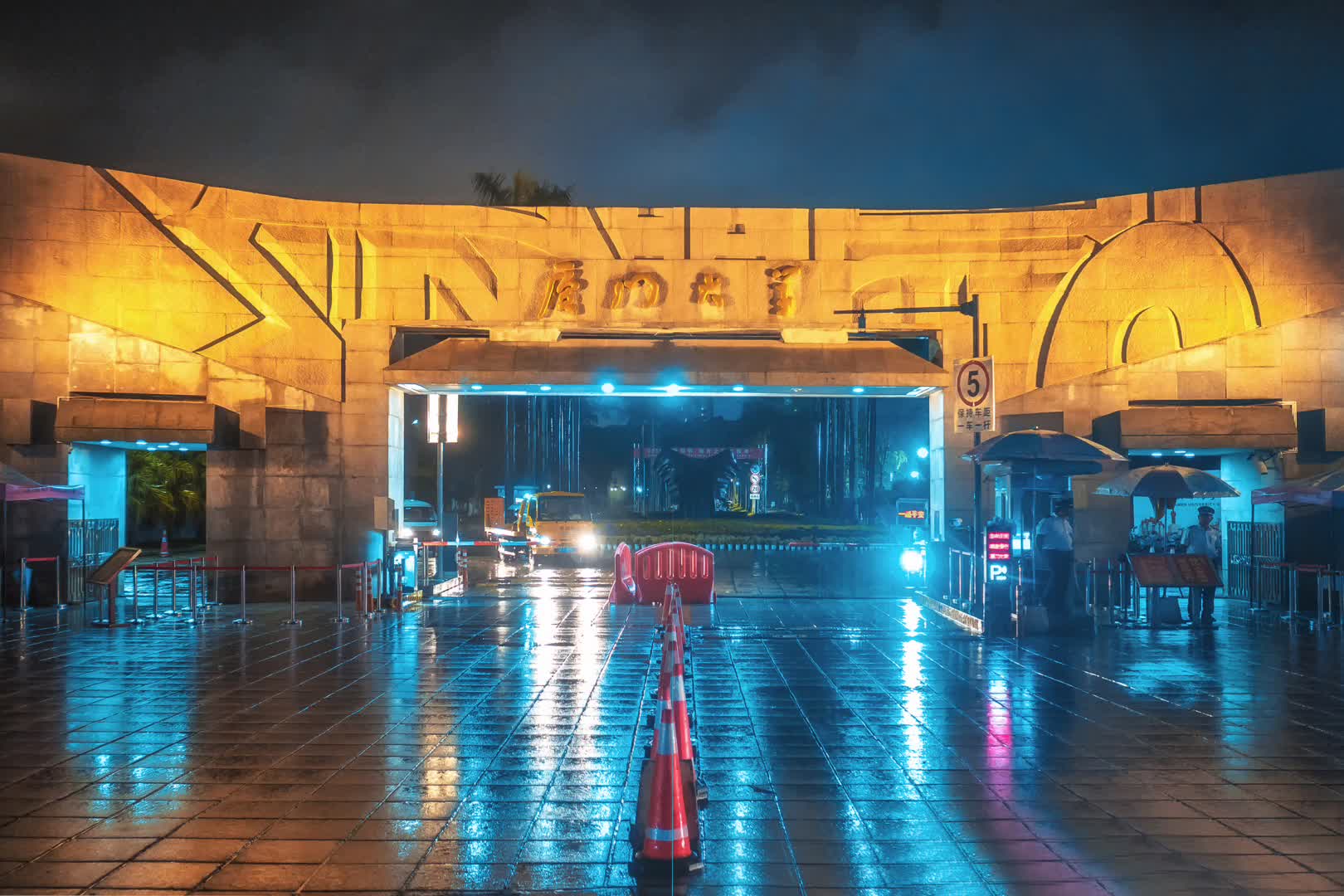 厦门大学夜景.晚安,厦大.