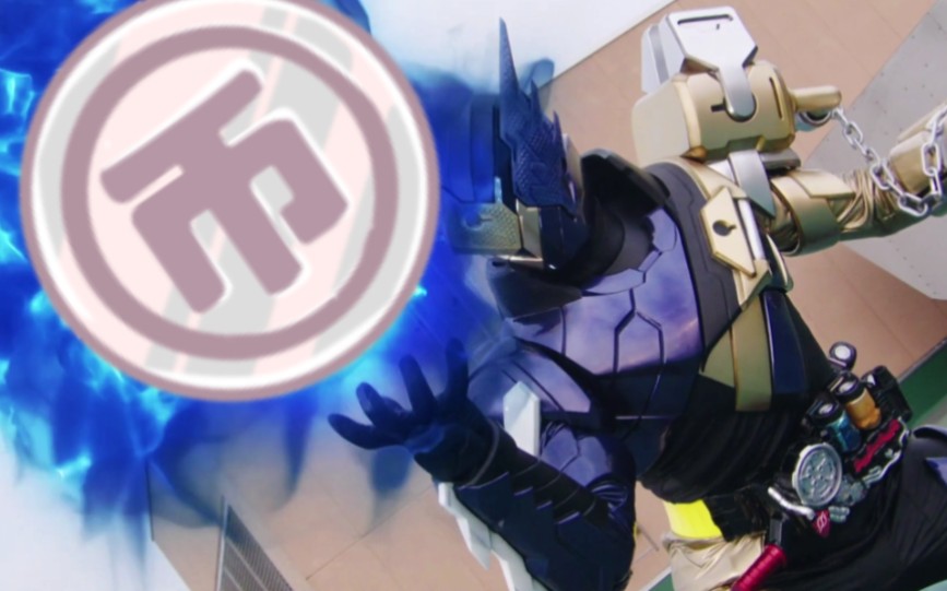 假面骑士build龙锁个人秀封印的梦幻巨星