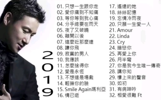 [图]张学友 Jacky Cheung 2019 - 张学友 经典情歌32 首 张学友系列 - 吻别 祝福 一千个伤心的理由》张学友 经典情歌32首