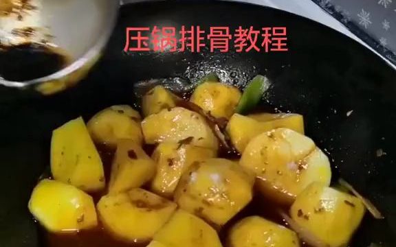 [图]压锅排骨