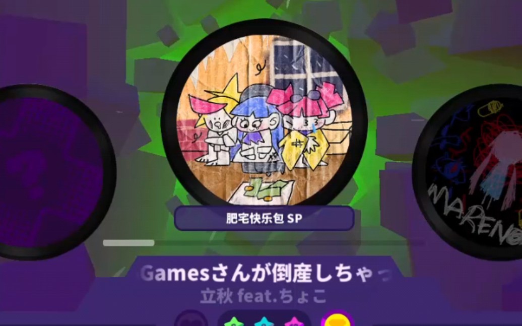 musedash新曲,公司破产啦!_哔哩哔哩 (゜-゜)つロ 干杯~-bilibili