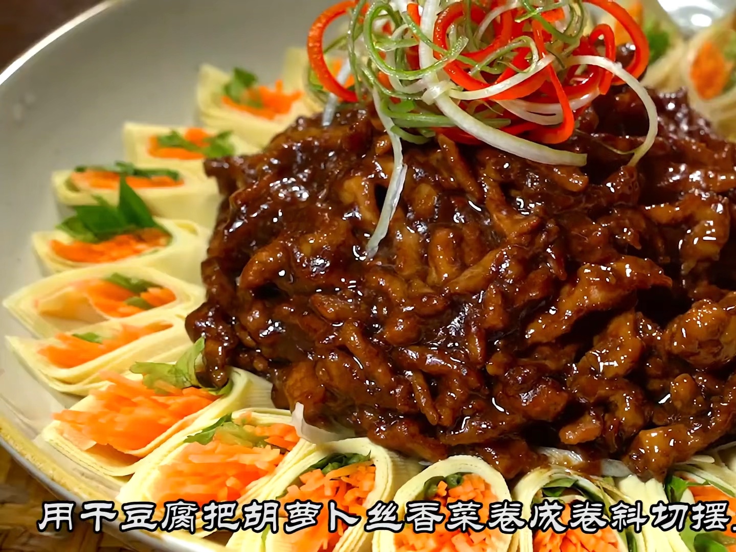 就这一道诱人的京酱肉丝,怎得也得配三碗大米饭吧