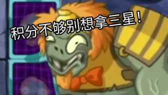 论tw做的西游关卡有多恶心？