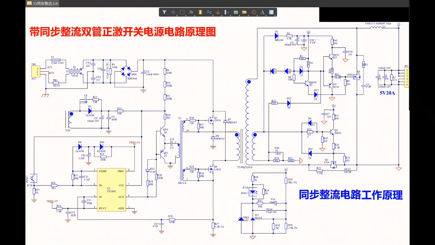 [图]开关电源同步整流电路工作原理