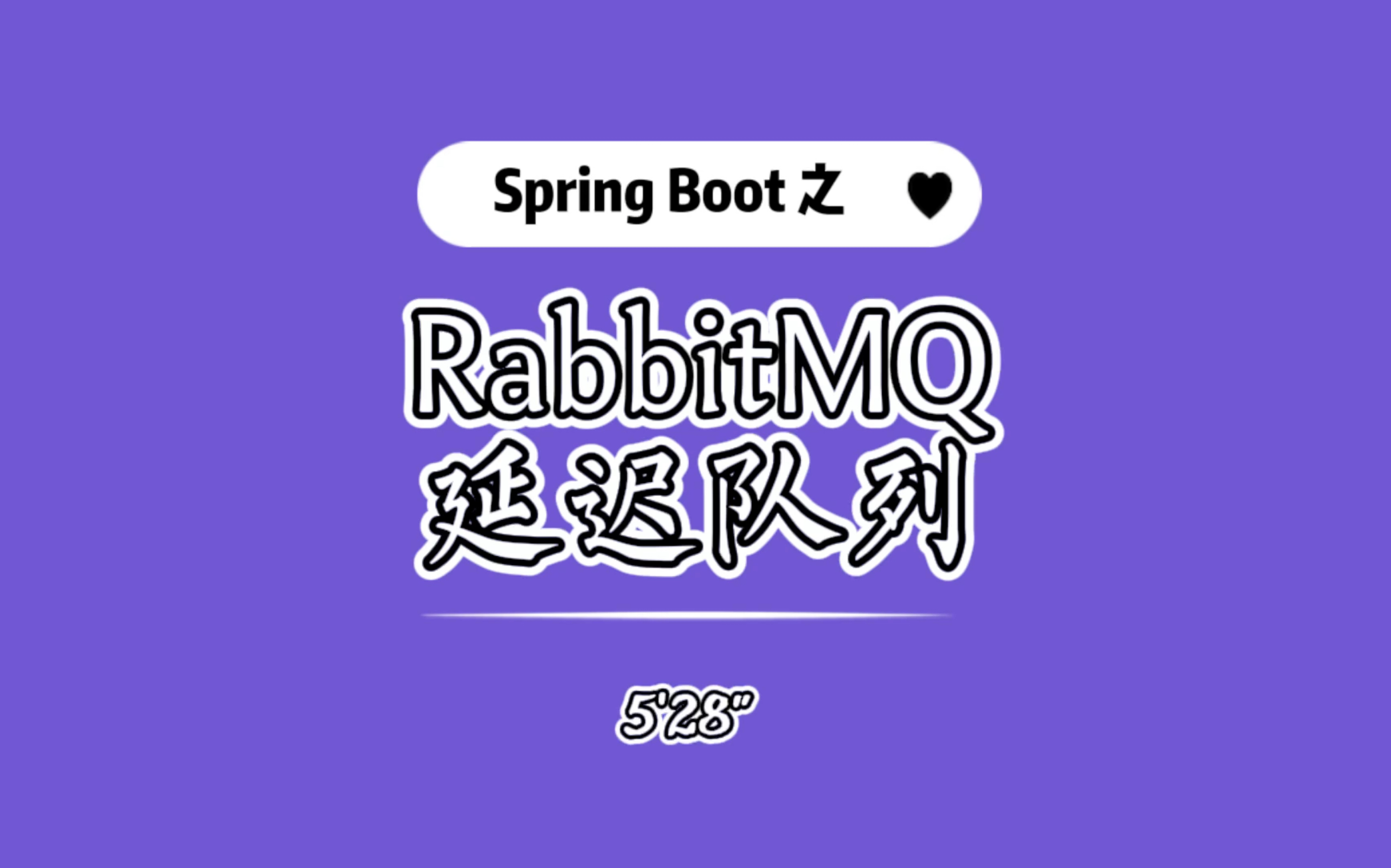 Spring Boot + RabbitMQ 分享两种延迟队列实现哔哩哔哩bilibili