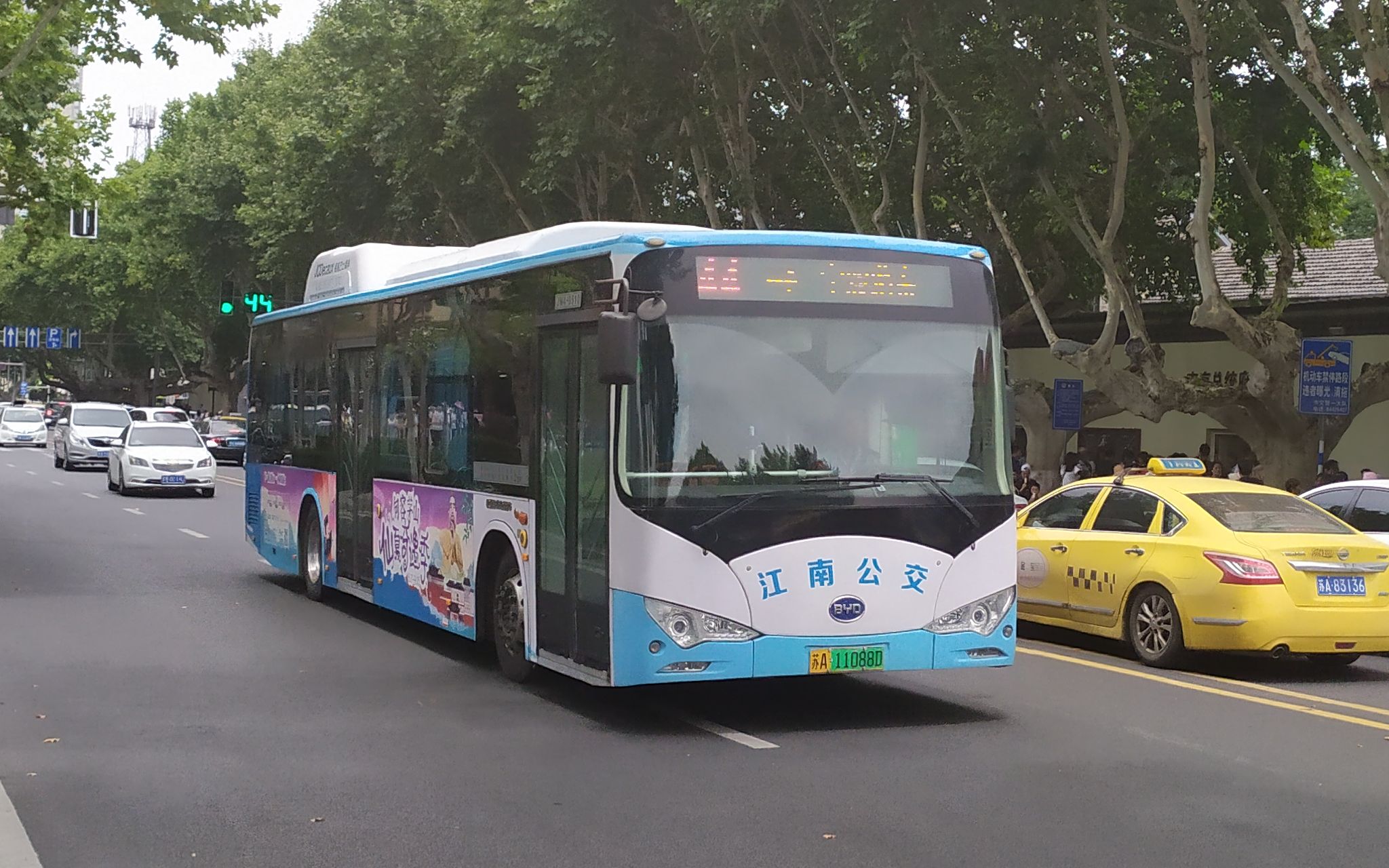 【城市展望者 93】【南京之夏】南京公交95路全程pov(总统府65南堡