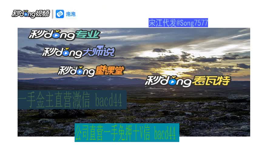 7.18百科)洗黑钱的qq群