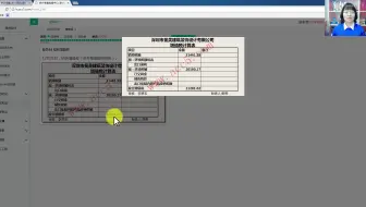 财务excel表格_用excel学成本核算_会计常用excel函数
